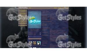NightVol4onok тема для контакта