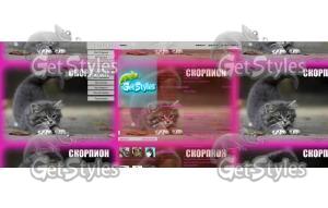 скорпиончик тема для контакта