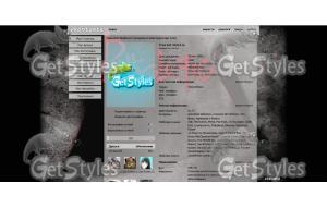 Pathologic тема для контакта