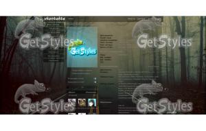 Forest тема для контакта