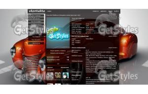 Hot Rod тема для контакта