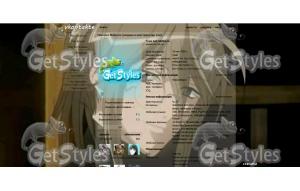 Loveless Soubi Agatsuma тема для контакта