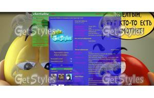 МM тема для контакта