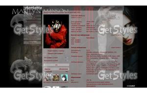 Marilyn Manson тема для контакта