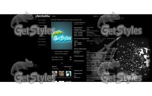 coffee_in_good_music тема для контакта