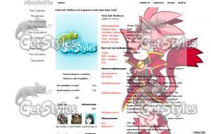 Red Princess тема для контакта