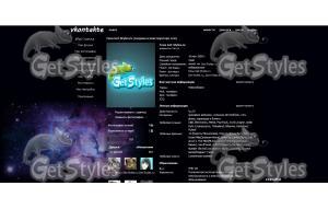 Dota 2 spaces тема для контакта