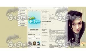 Энди Бирсак тема для контакта