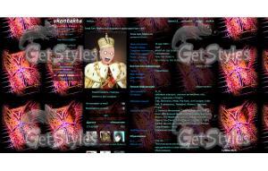 Бабочки тема для контакта