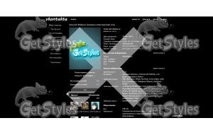 The XX тема для контакта