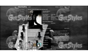 Guitar тема для контакта