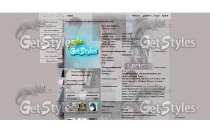 ukiss тема для контакта