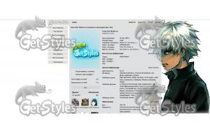 Tokyo Ghoul  Канеки Кен тема для контакта