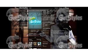 Jeffthekiller тема для контакта