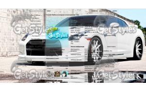 nissan gtr тема для контакта