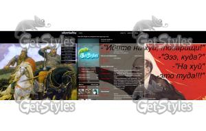 учиться учиться и еще раз тема для контакта