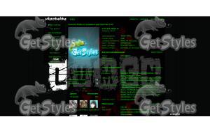 музыка_Lumen тема для контакта