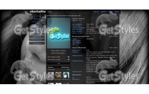 z_cdf59538 тема для контакта