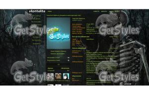 horror тема для контакта