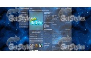 space:з тема для контакта