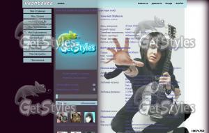 Ksenon тема для контакта