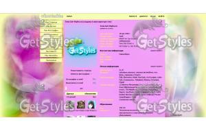 76222713_02cb84e787b7 тема для контакта
