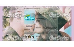 fhvbz тема для контакта