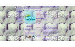 Укус тема для контакта