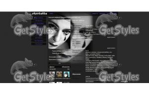 Пьеро тема для контакта