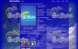 небеса тема для контакта