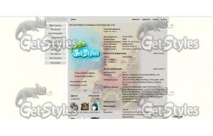 1SLxeFh3tE тема для контакта