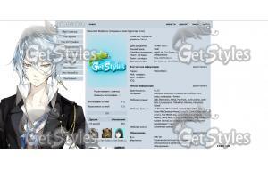 SEVENTH HEAVEN_Akira тема для контакта