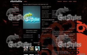 game of thrones  targarye тема для контакта