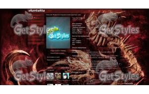 Devil тема для контакта