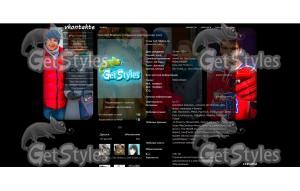 пкр тема для контакта