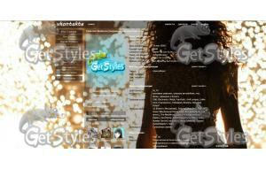 beyoncecartershow тема для контакта