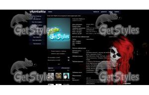 ♥ тема для контакта