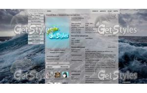 Ocean тема для контакта