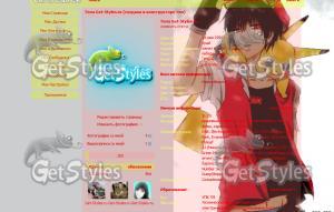 Пикачу и Эш ^v^ тема для контакта