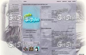 _1Bv9vrIgmE тема для контакта