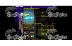 девушка тема для контакта