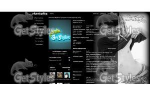 Tom Kaulitz тема для контакта