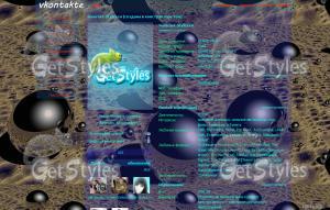 Тема тема для контакта