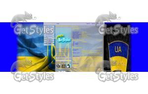 Украина тема для контакта