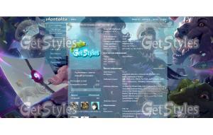 HearthstoneOneNightinKara тема для контакта