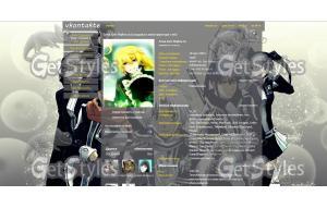 D тема для контакта