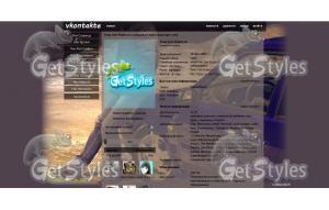 tema dany vas тема для контакта