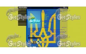 Україна  тема для контакта