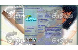 с просони тема для контакта