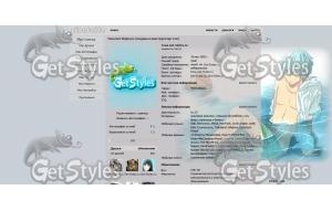 Баскетбол Куроко тема для контакта